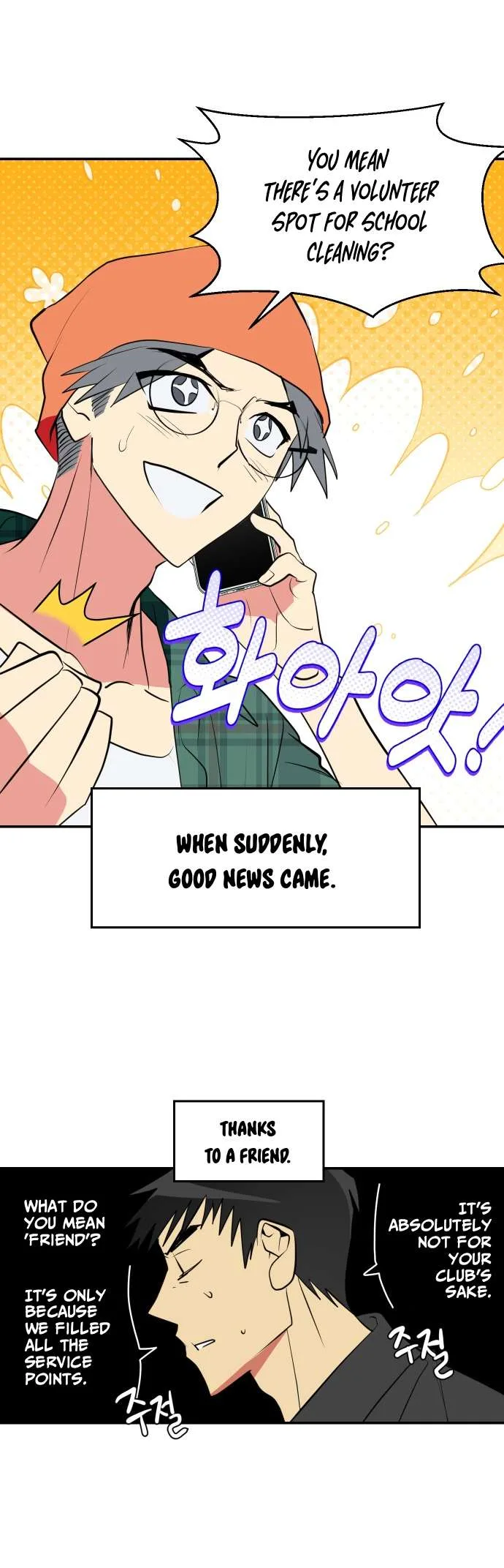 Save the Earth! Chapter 24 page 2