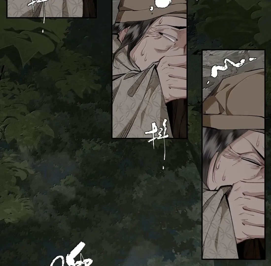 Saved the Public Enemy by Mistake Chapter 128 page 6