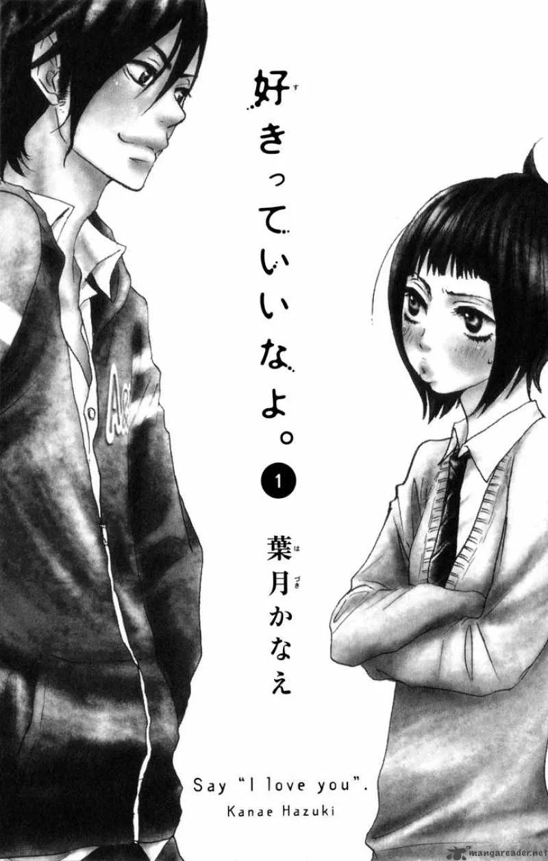 Say I love You Chapter 1 page 6