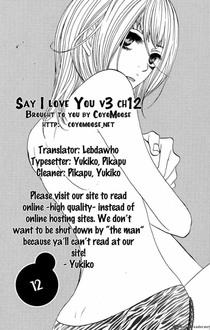 Say I love You Chapter 12 page 2