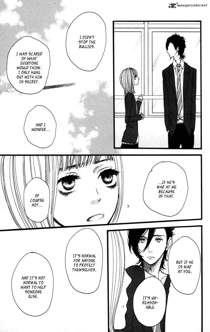 Say I love You Chapter 16 page 13