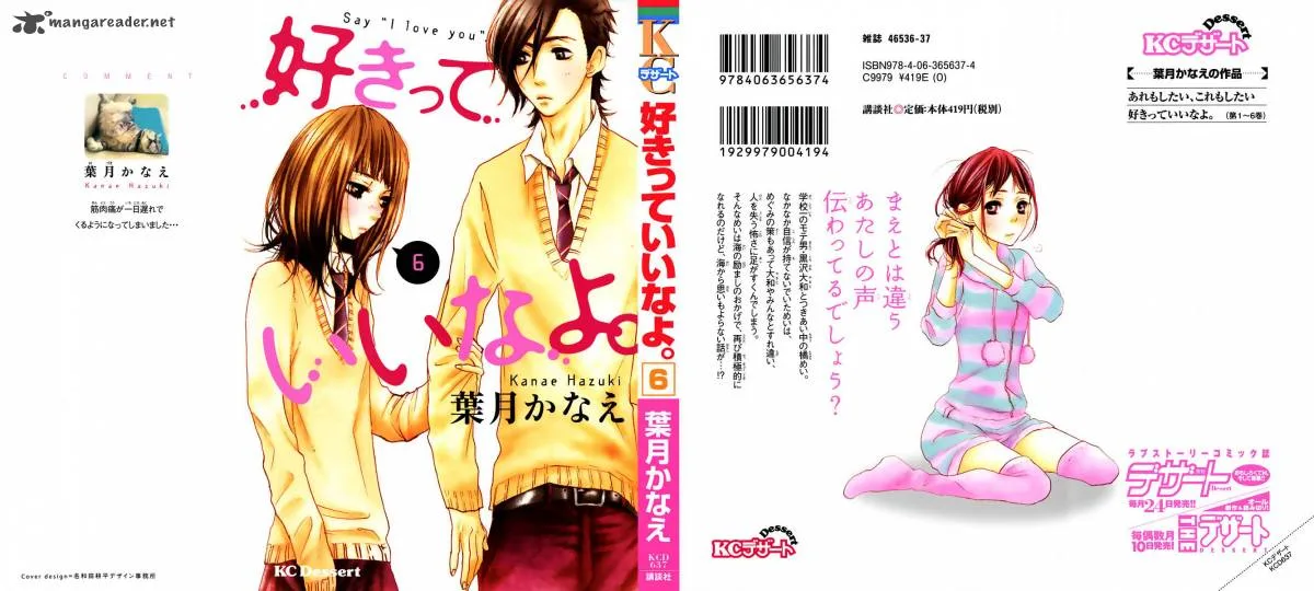 Say I love You Chapter 21 page 2