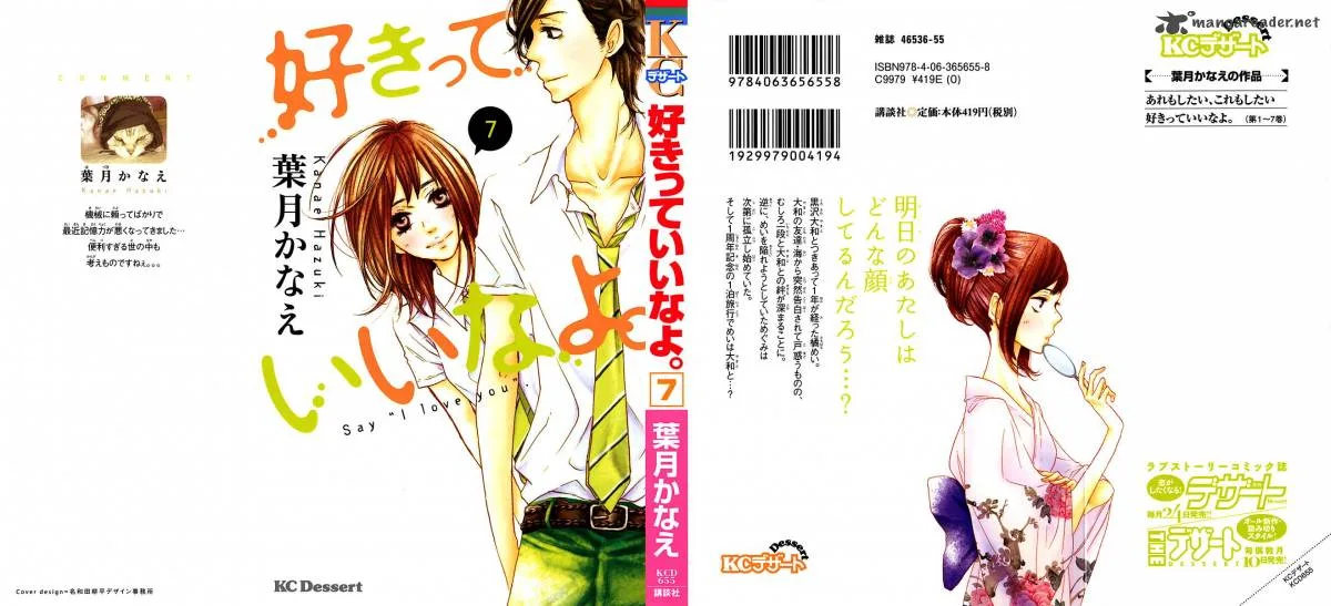 Say I love You Chapter 25 page 2