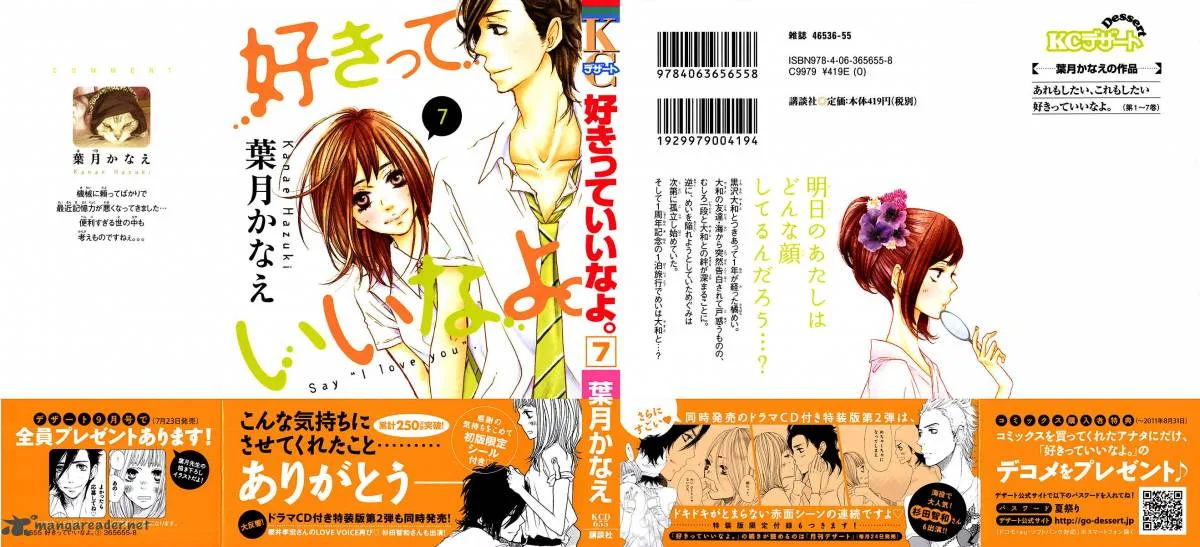 Say I love You Chapter 25 page 3