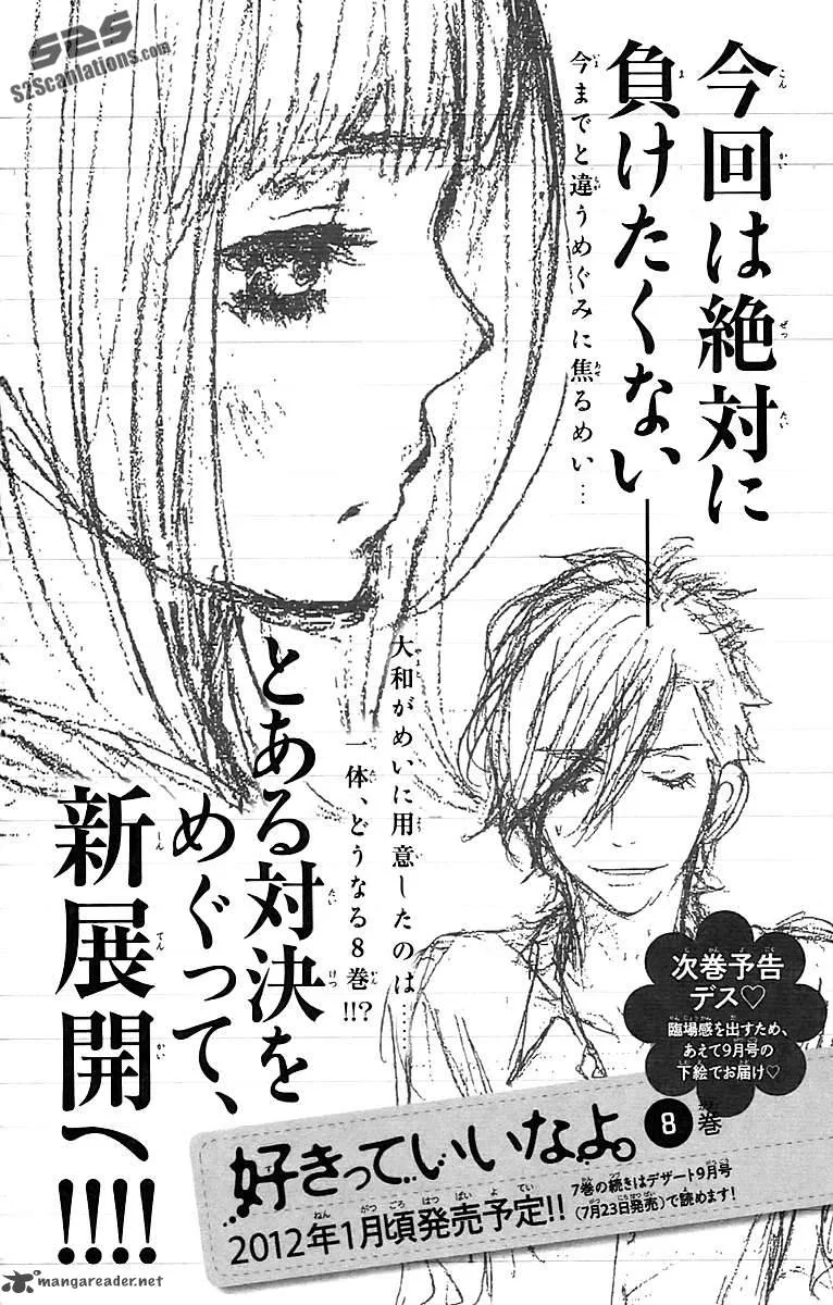 Say I love You Chapter 28 page 43
