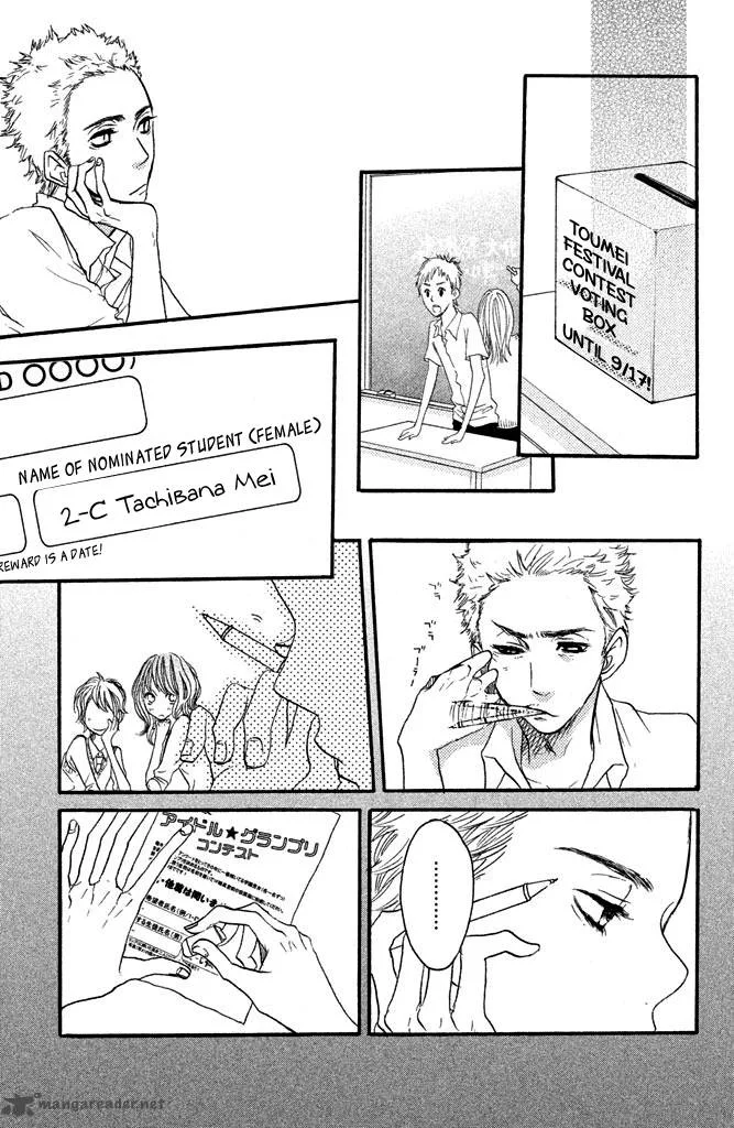 Say I love You Chapter 29 page 14