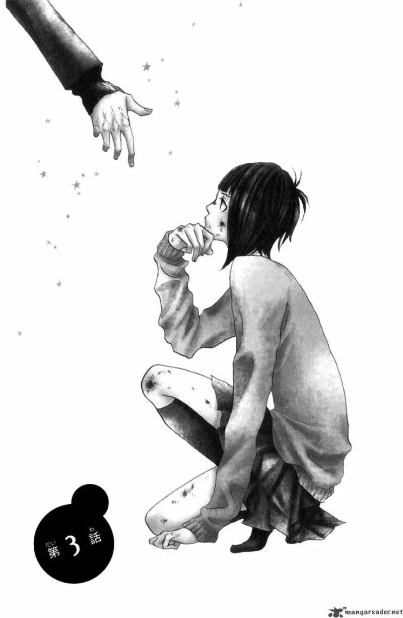 Say I love You Chapter 3 page 3