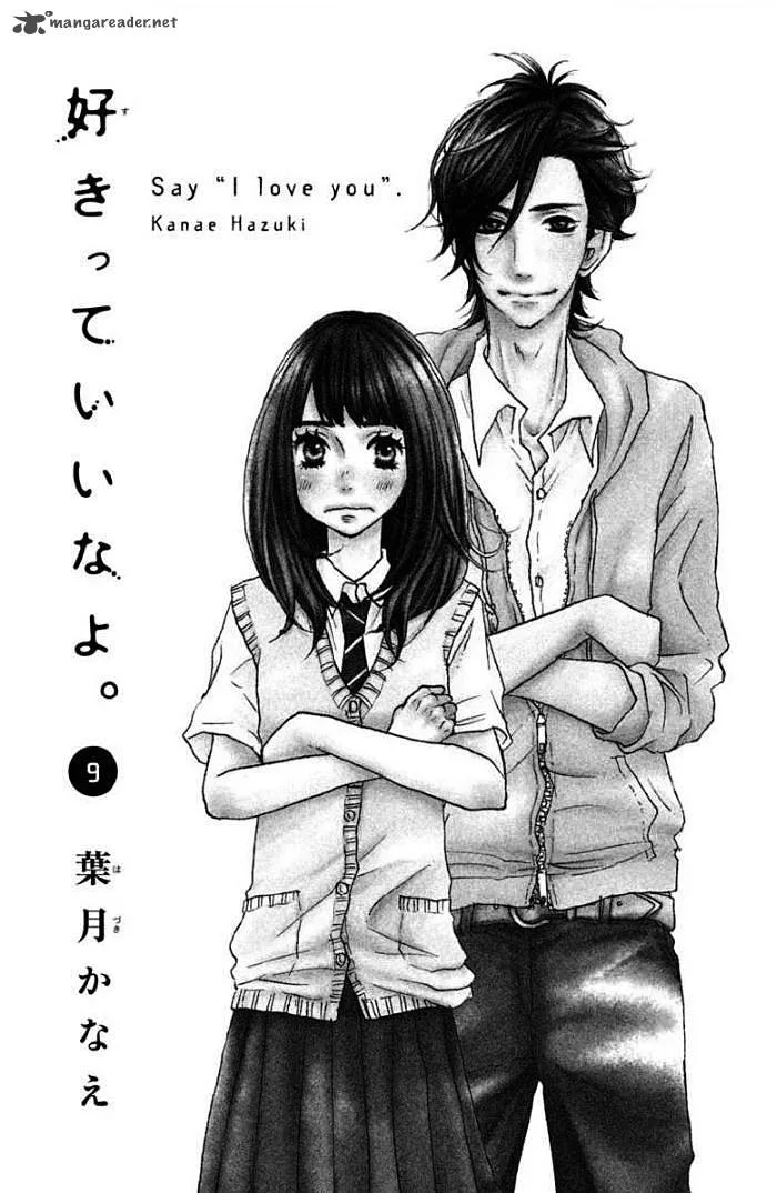 Say I love You Chapter 33 page 1
