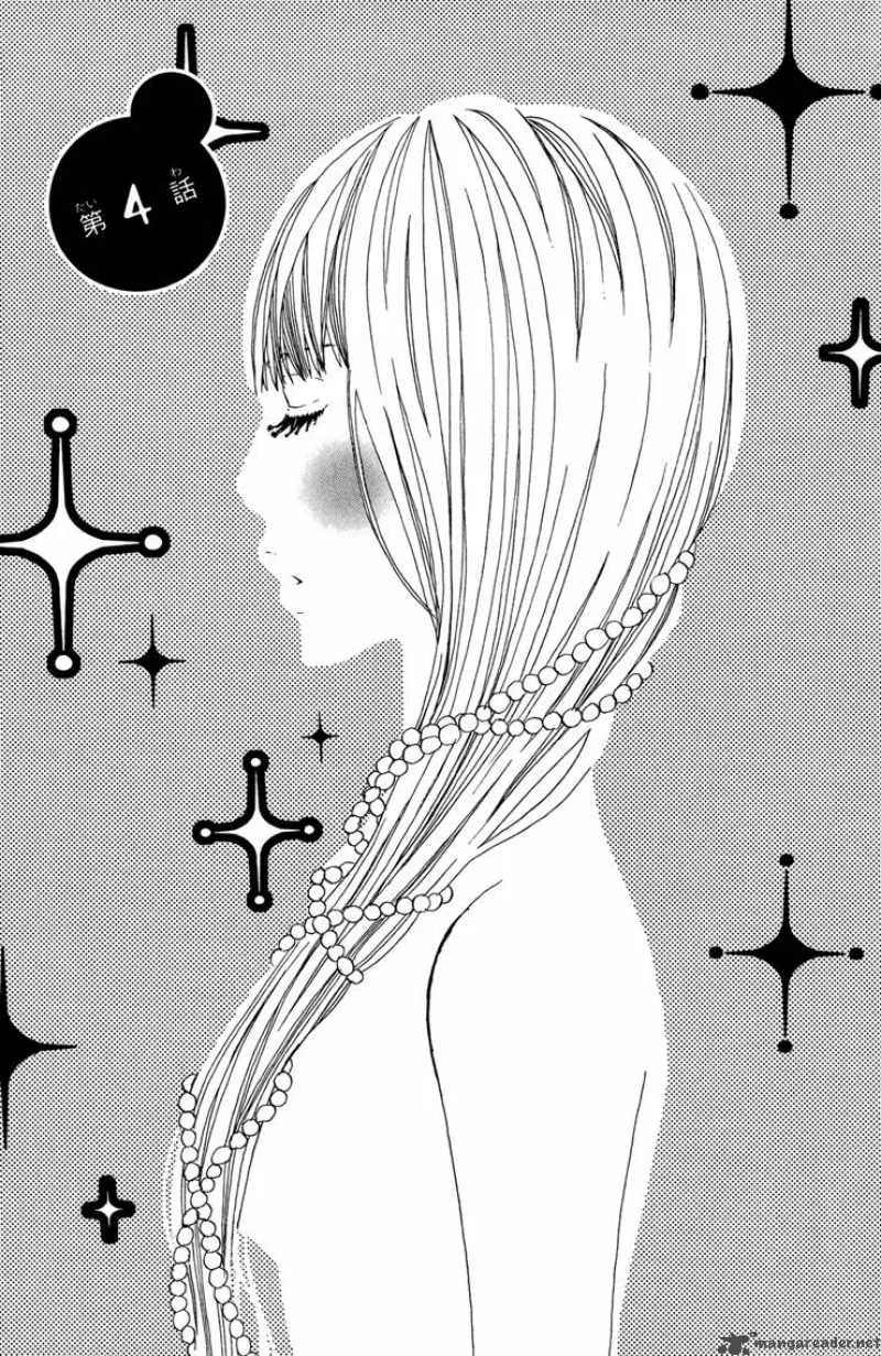 Say I love You Chapter 4 page 2