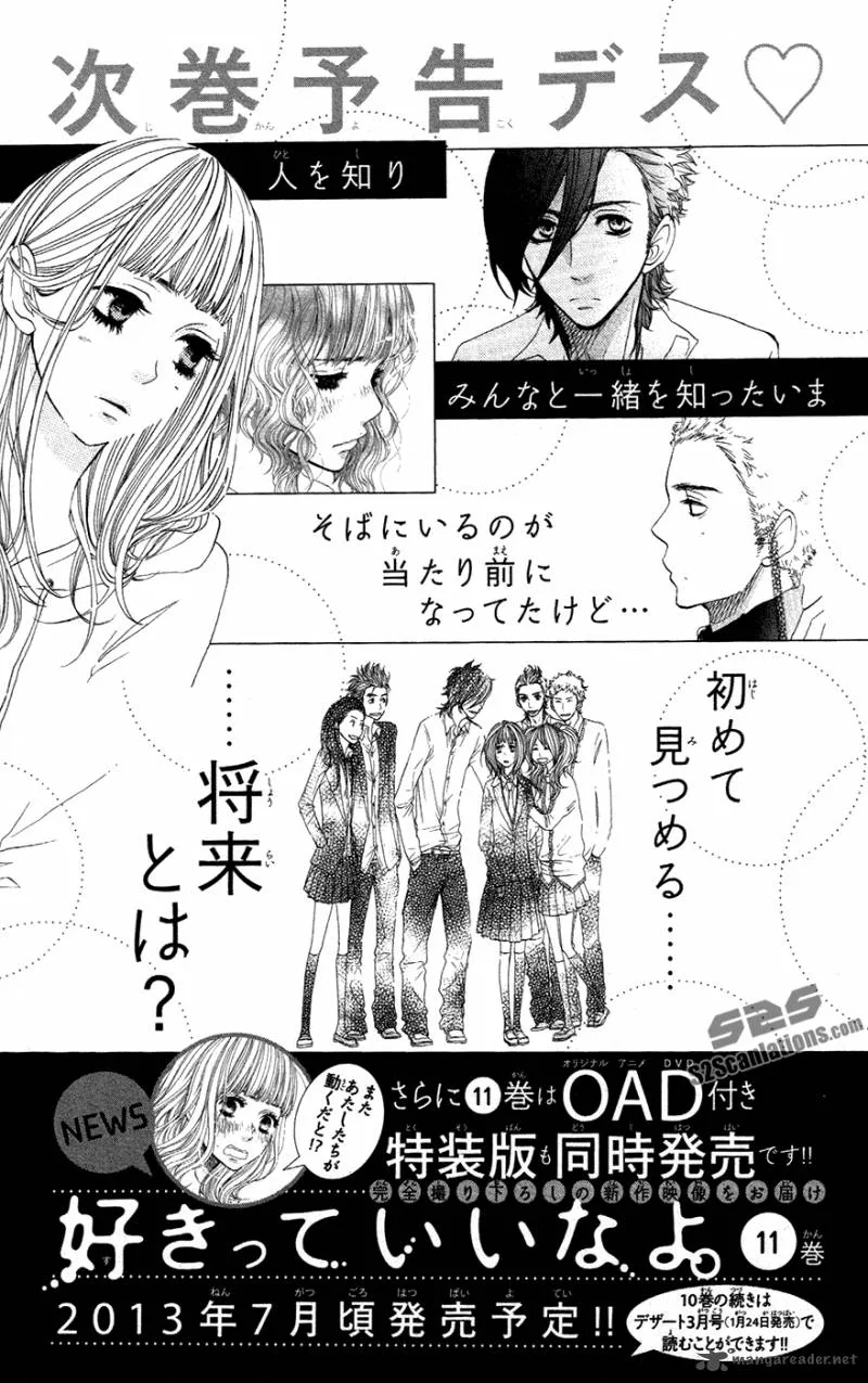 Say I love You Chapter 40 page 46