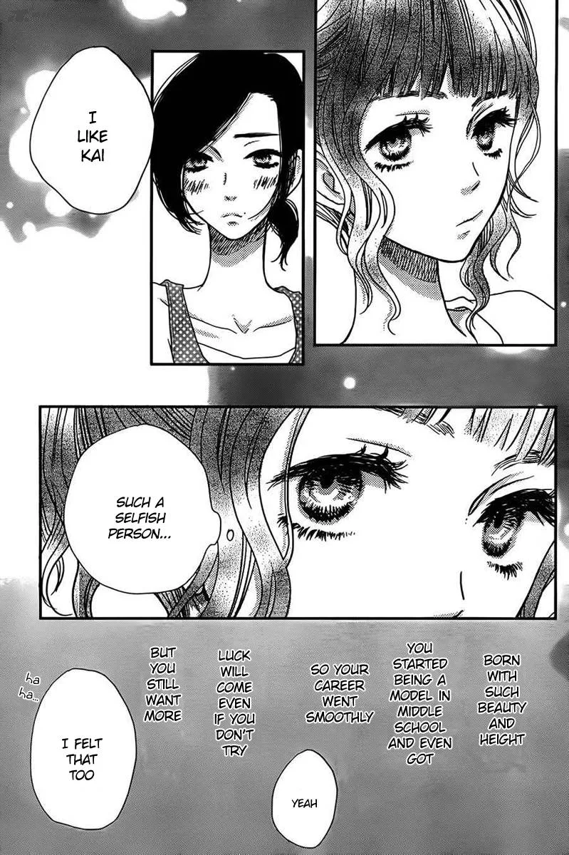 Say I love You Chapter 46 page 34