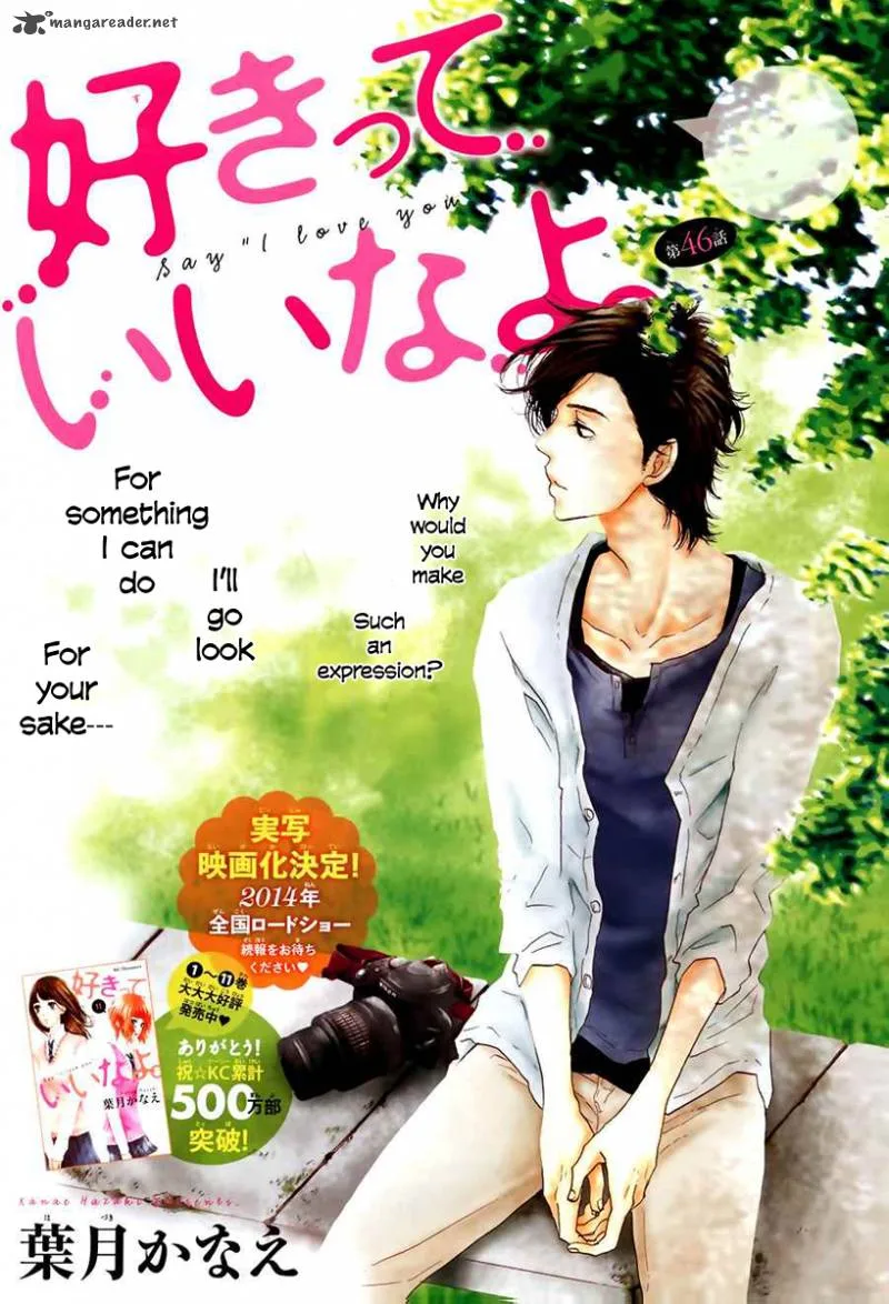 Say I love You Chapter 46 page 2