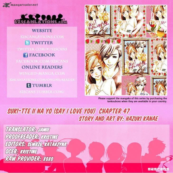 Say I love You Chapter 47 page 1