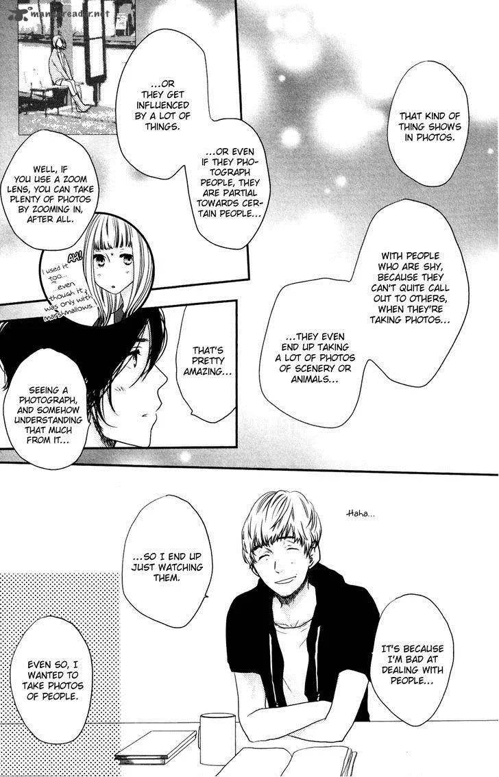 Say I love You Chapter 47 page 12