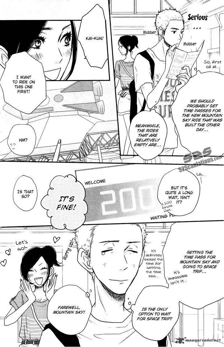 Say I love You Chapter 47 page 23