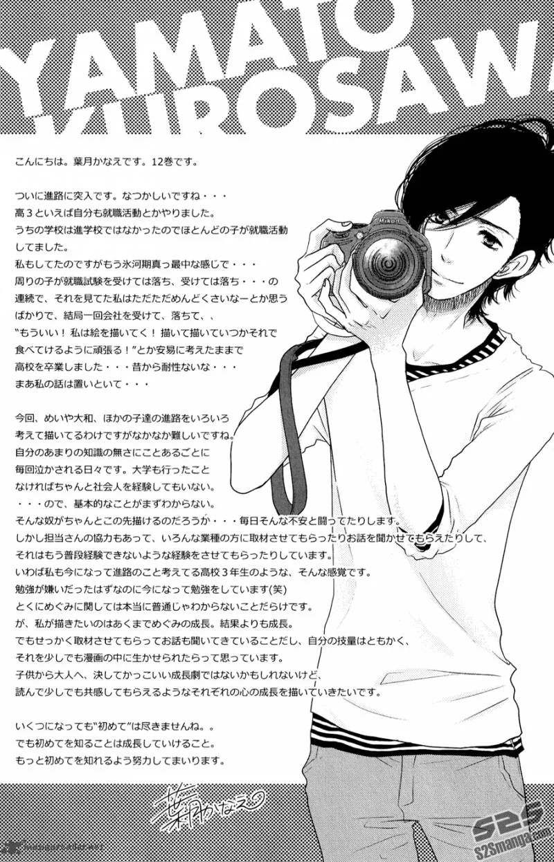 Say I love You Chapter 48 page 42