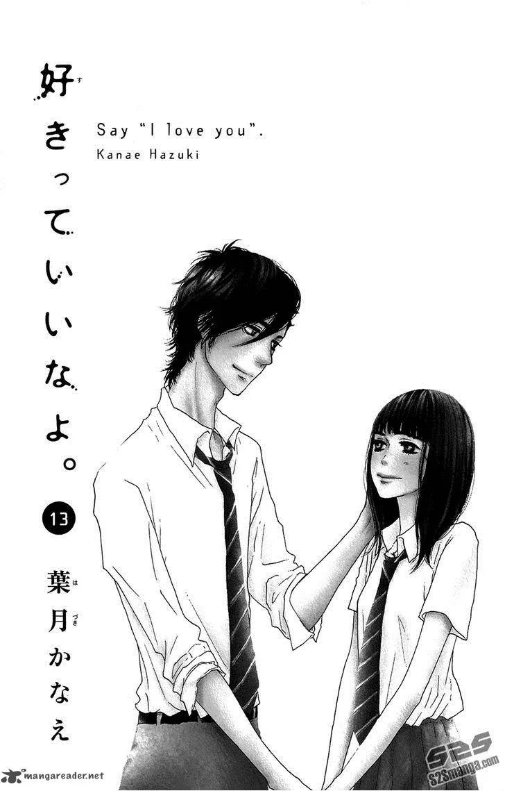 Say I love You Chapter 49 page 6