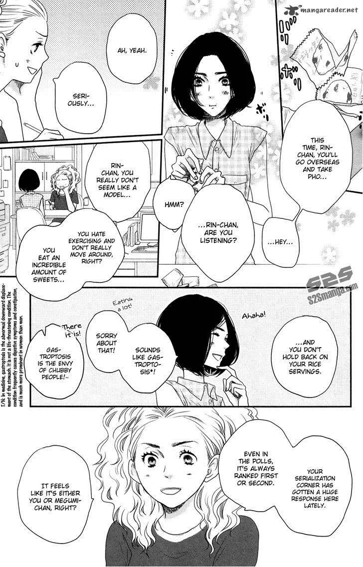 Say I love You Chapter 49 page 12
