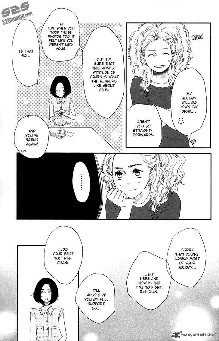 Say I love You Chapter 49 page 14