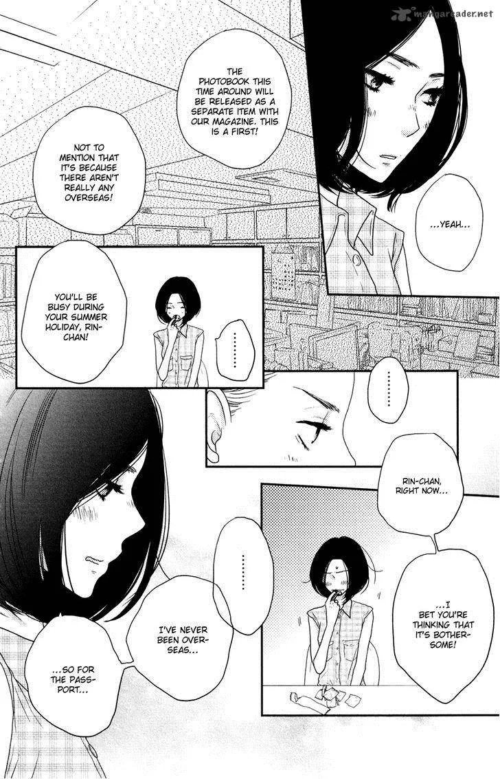 Say I love You Chapter 49 page 13