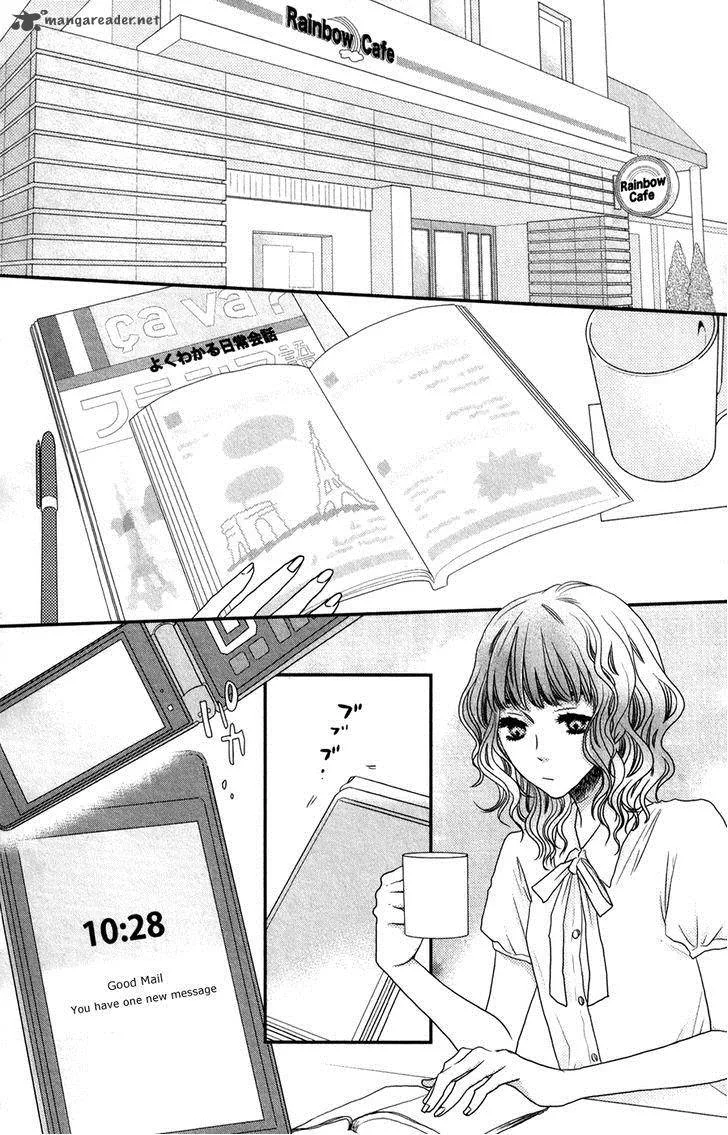 Say I love You Chapter 49 page 15