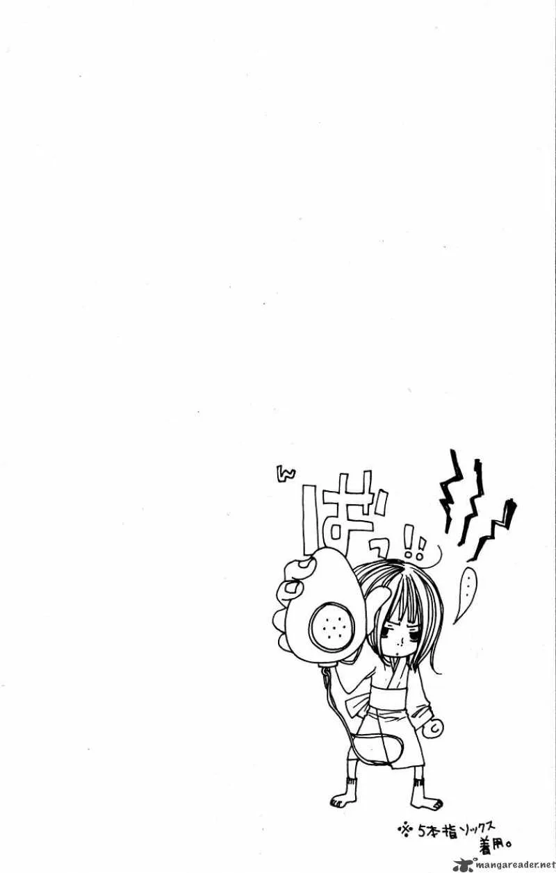 Say I love You Chapter 5 page 7