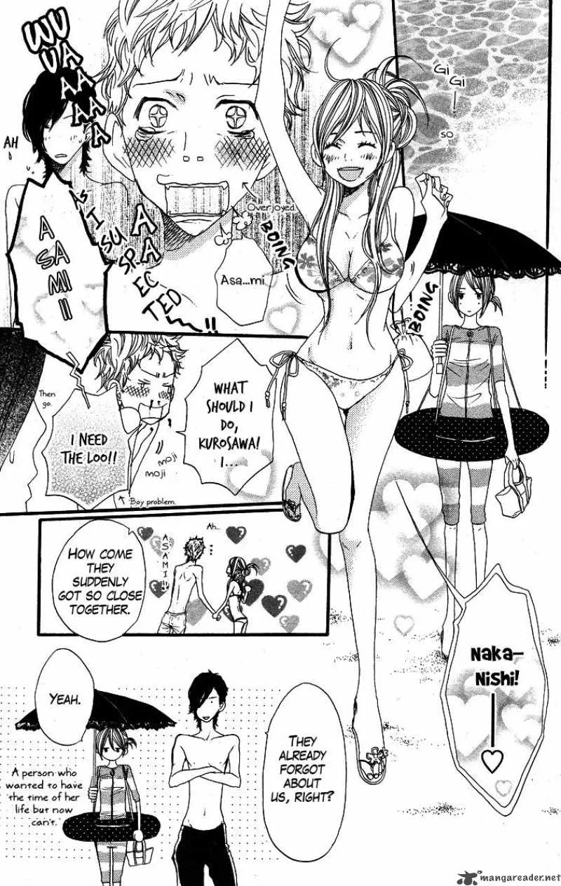 Say I love You Chapter 5 page 12