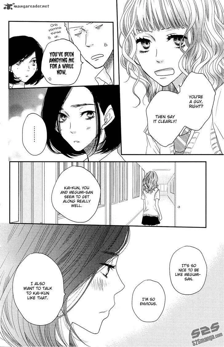 Say I love You Chapter 50 page 7