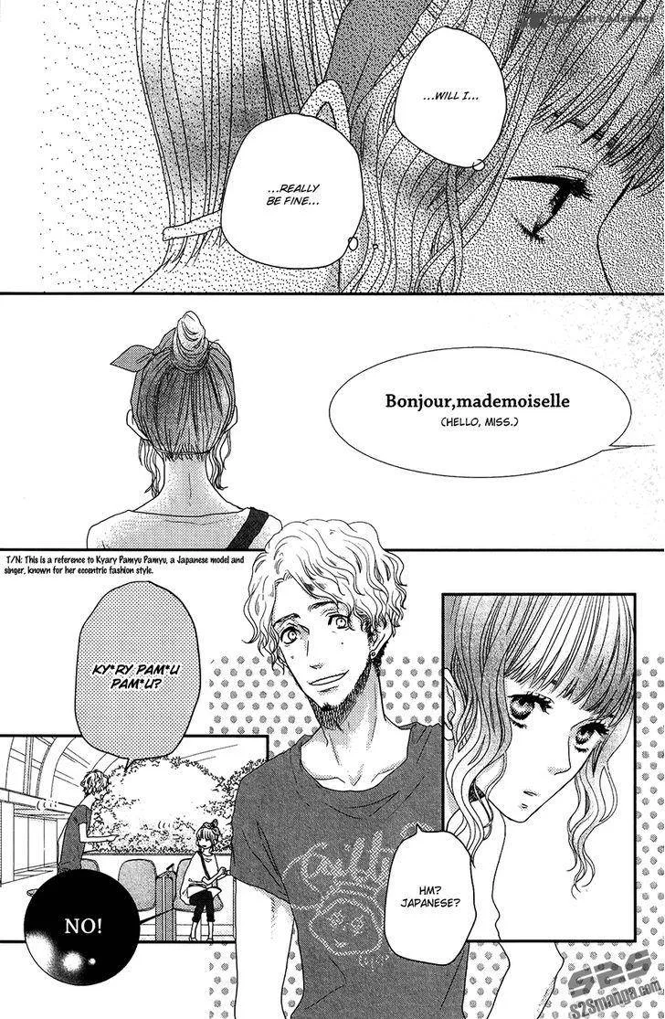 Say I love You Chapter 51 page 13