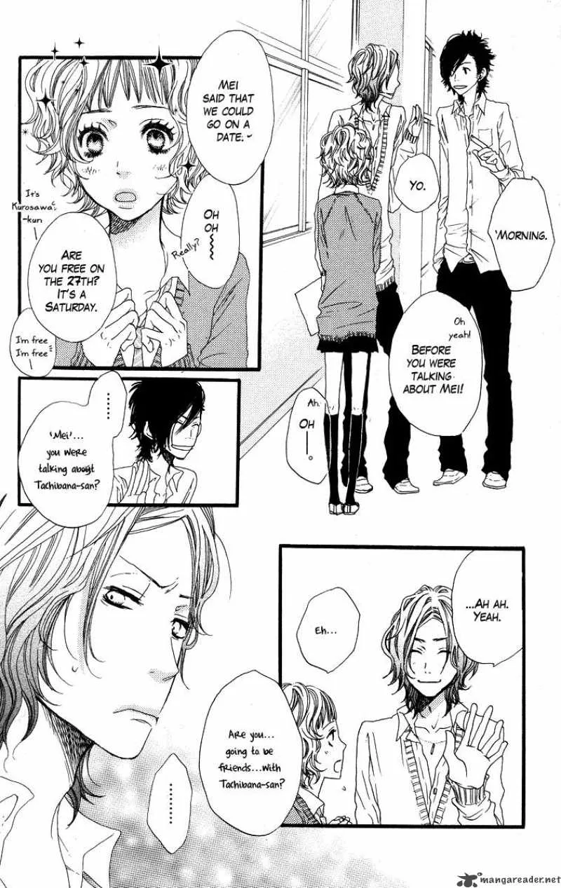 Say I love You Chapter 6 page 15