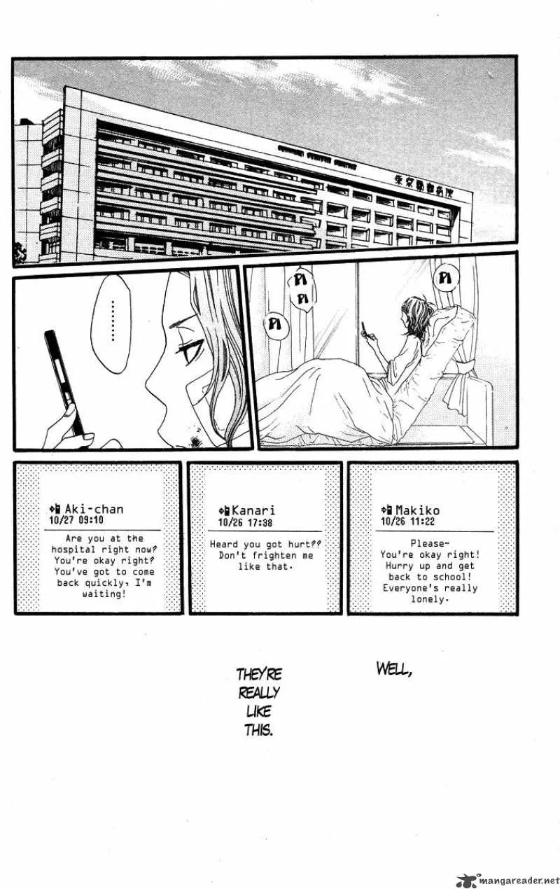 Say I love You Chapter 7 page 26