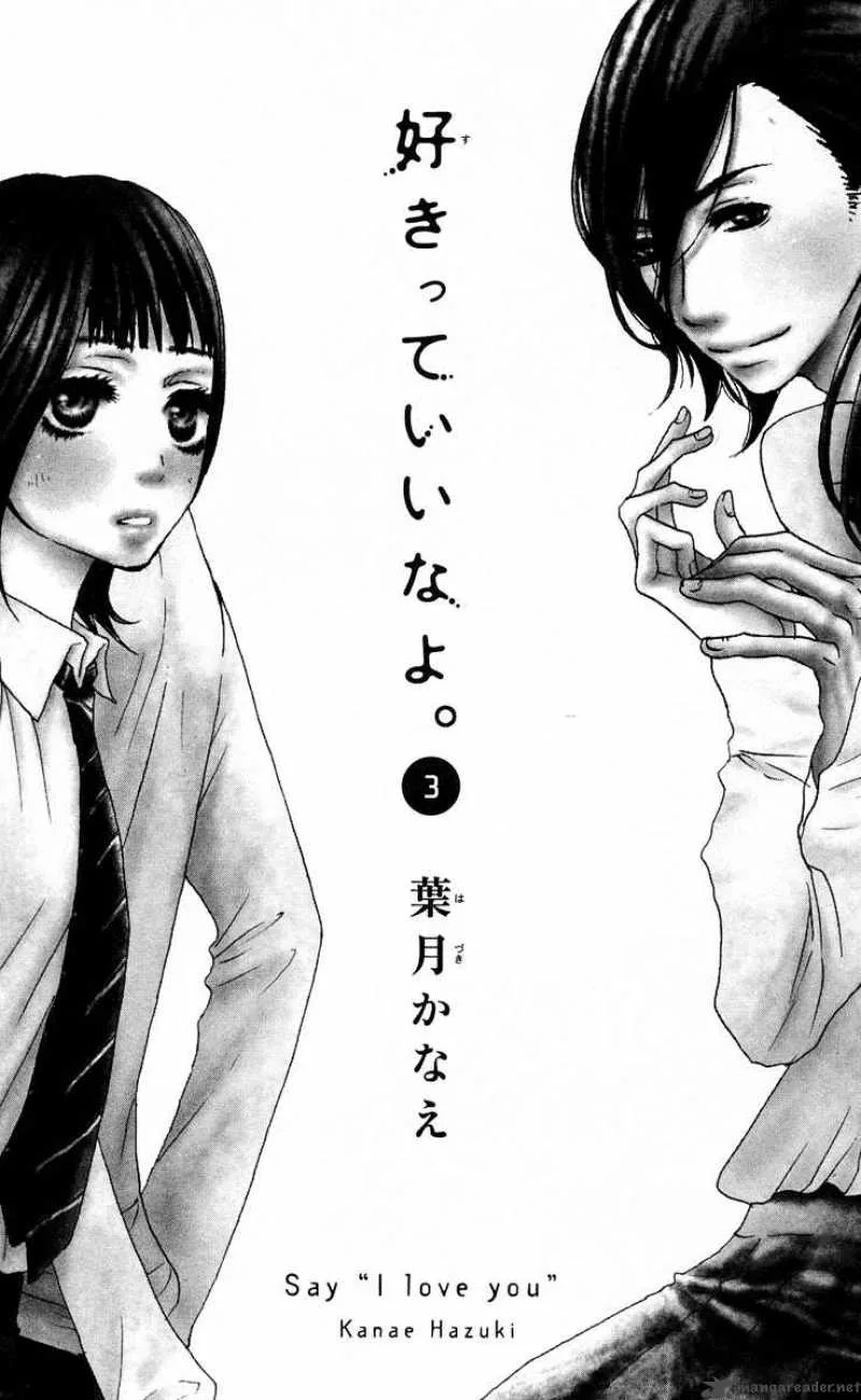 Say I love You Chapter 9 page 3