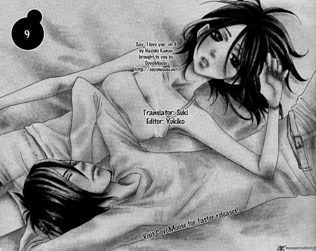 Say I love You Chapter 9 page 6