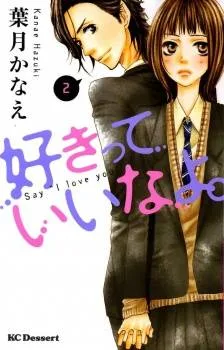 Say I love You cover
