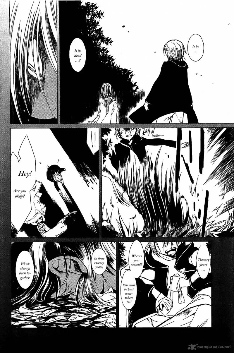Sayabito Chapter 1 page 44