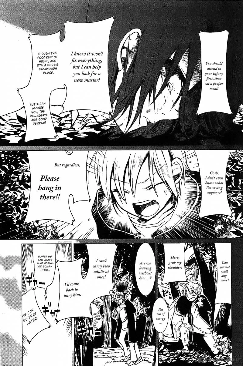 Sayabito Chapter 1 page 47