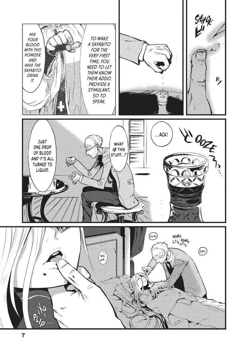 Sayabito Chapter 4 page 8