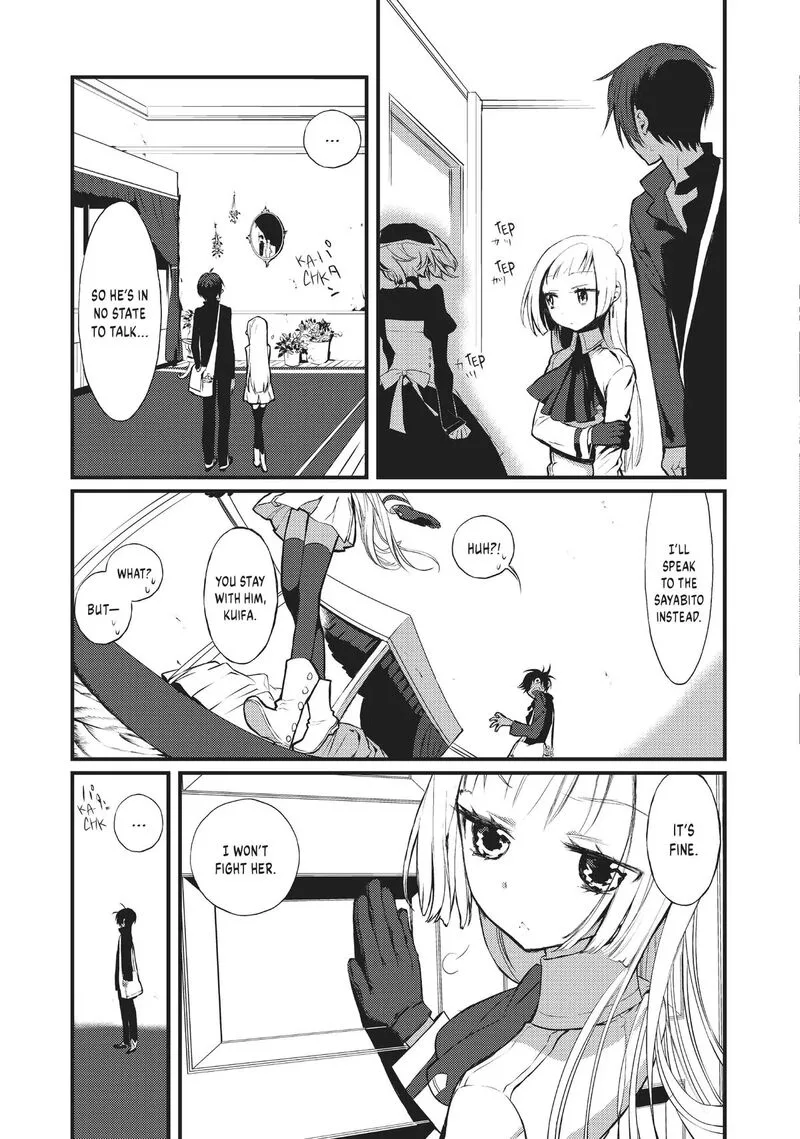 Sayabito Chapter 4 page 34