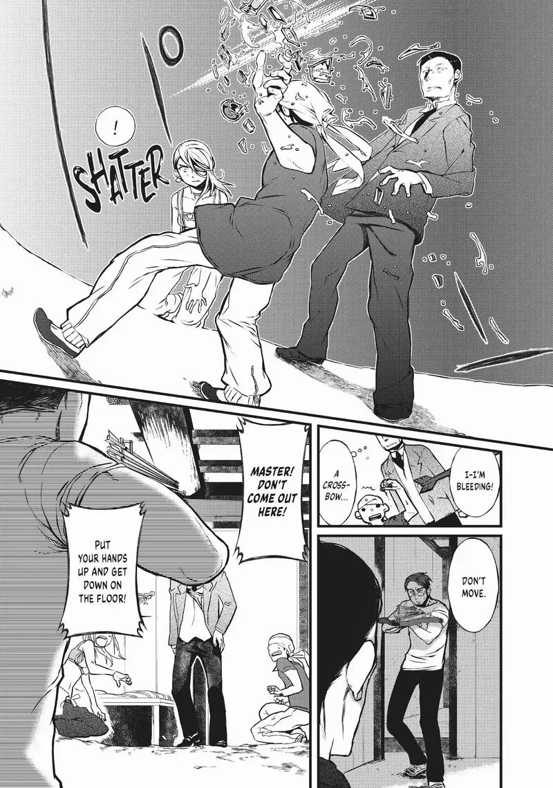 Sayabito Chapter 5 page 23