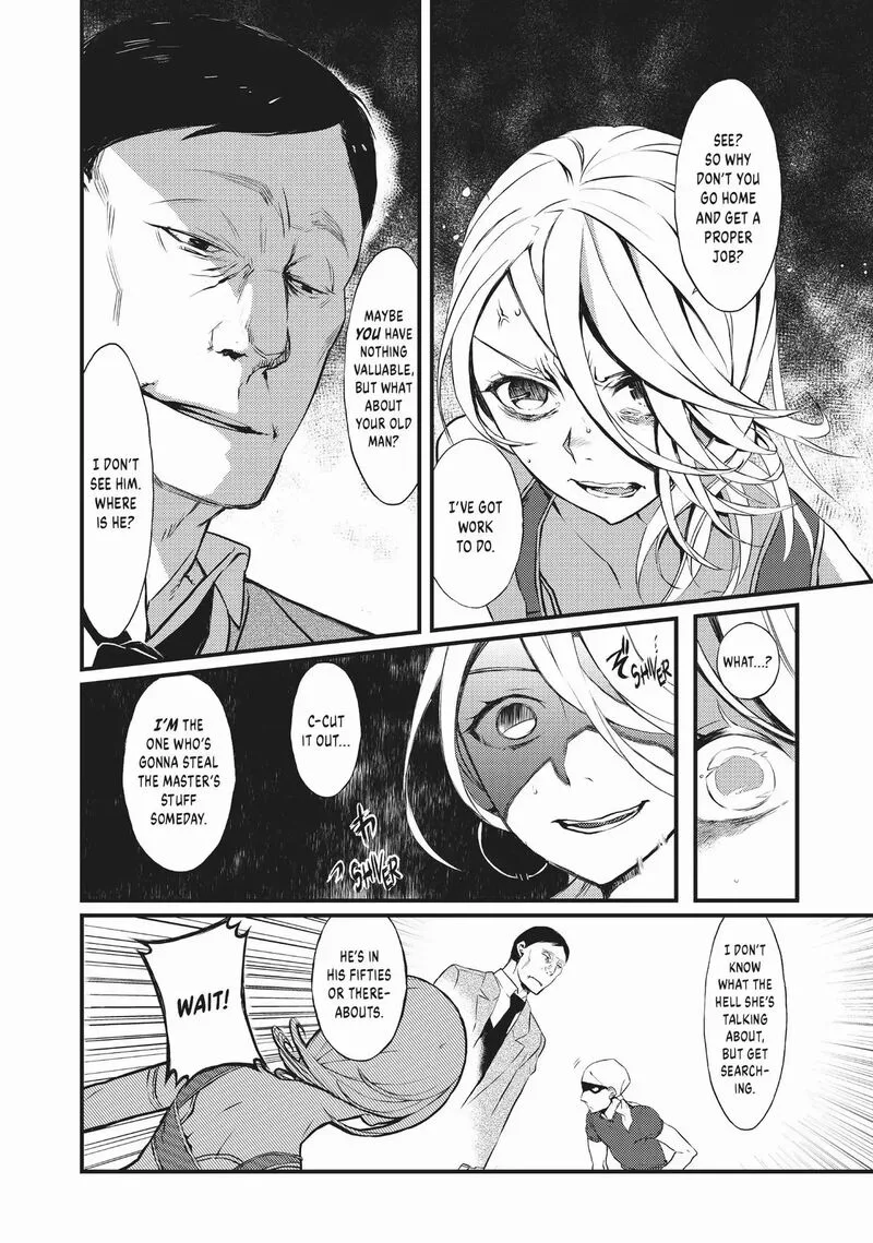 Sayabito Chapter 5 page 22