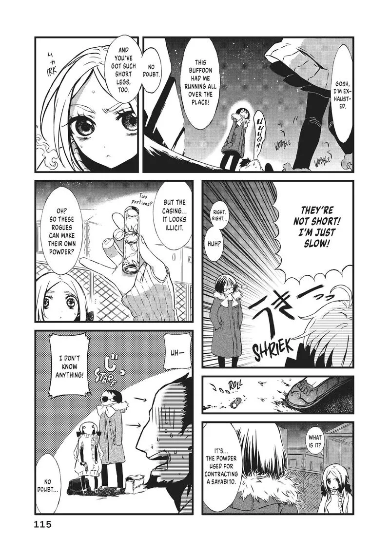 Sayabito Chapter 6 page 5