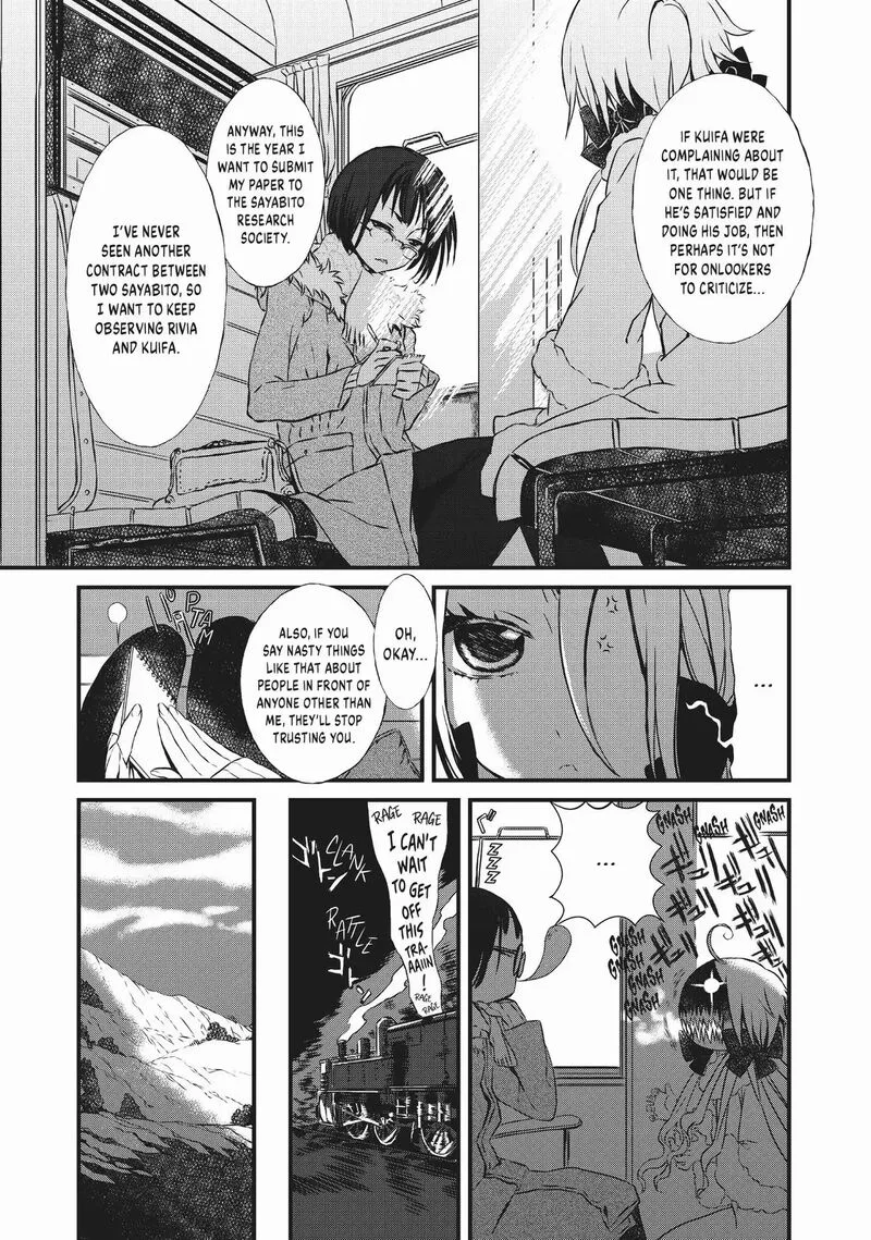 Sayabito Chapter 6 page 17