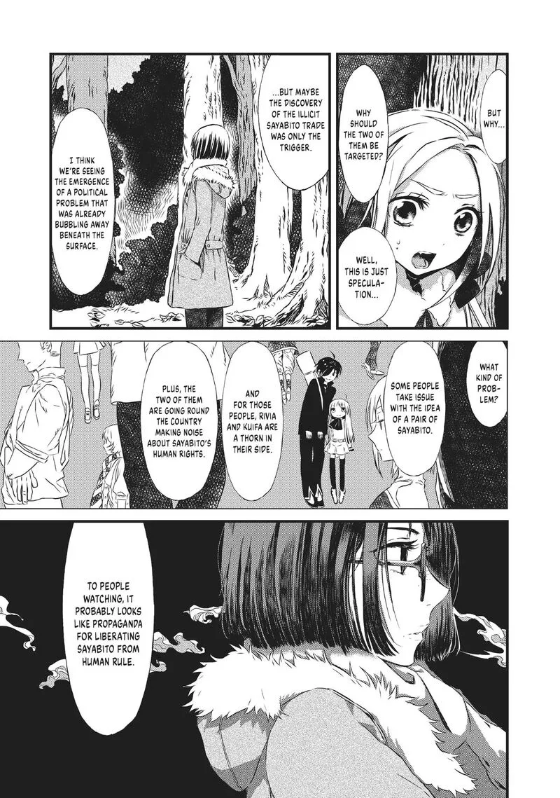 Sayabito Chapter 6 page 33