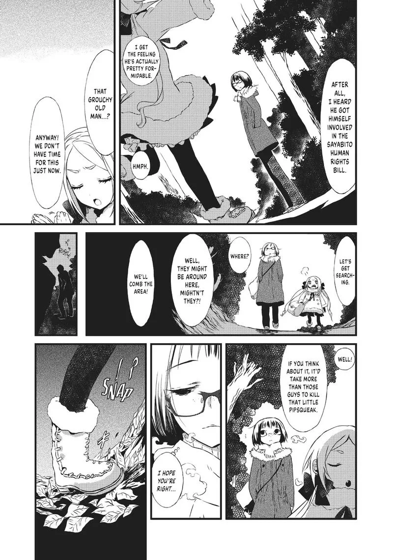 Sayabito Chapter 6 page 35