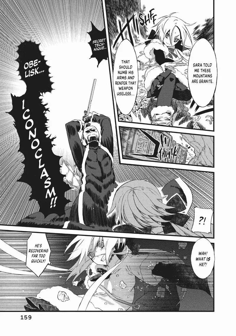 Sayabito Chapter 6 page 49