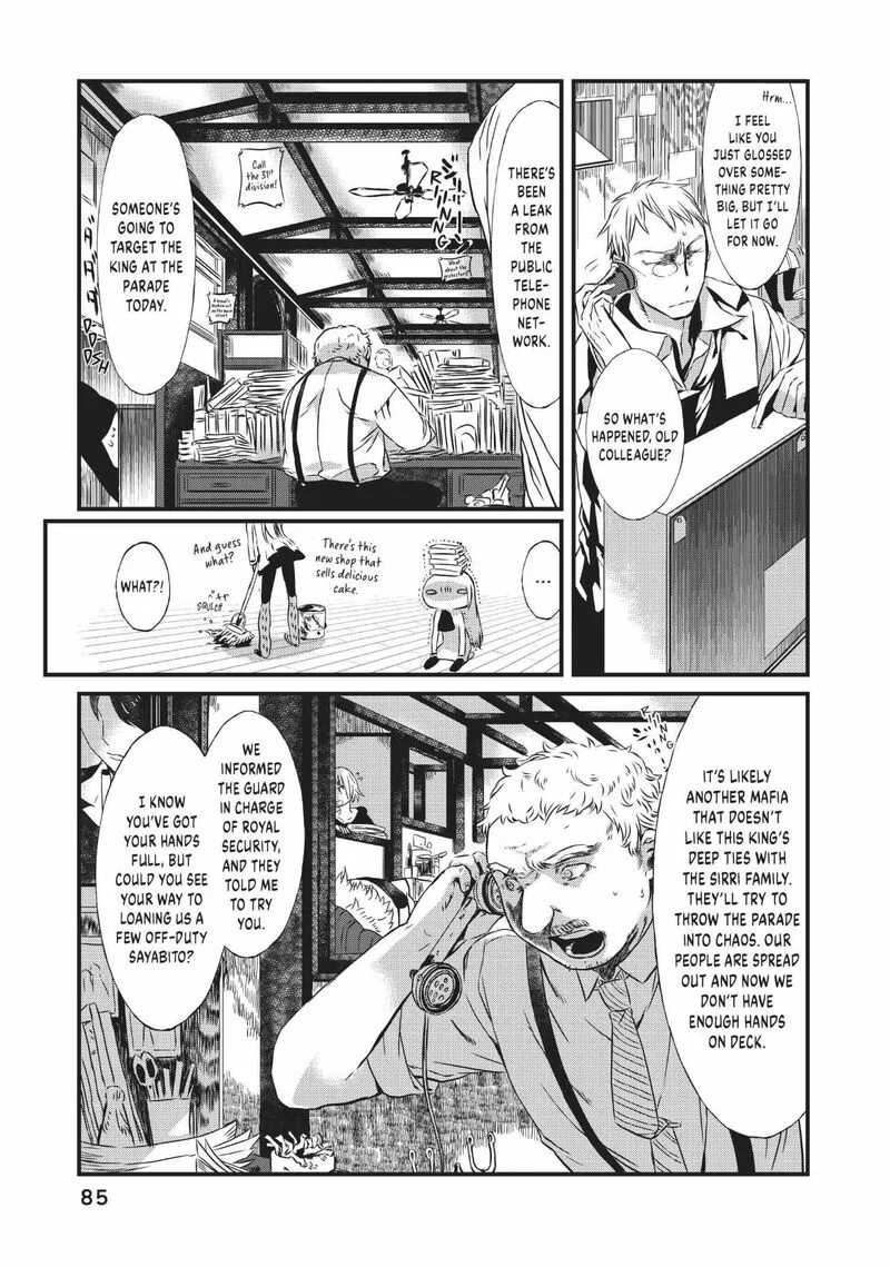 Sayabito Chapter 8 page 31