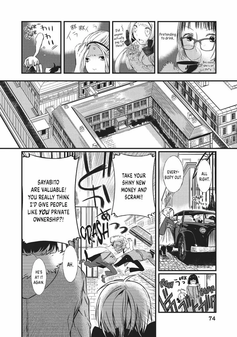 Sayabito Chapter 8 page 20