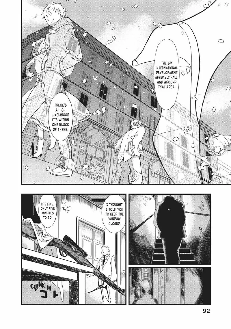 Sayabito Chapter 8 page 38