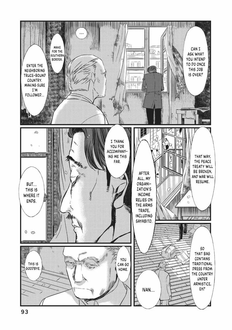 Sayabito Chapter 8 page 39
