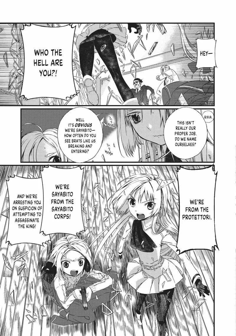 Sayabito Chapter 8 page 41